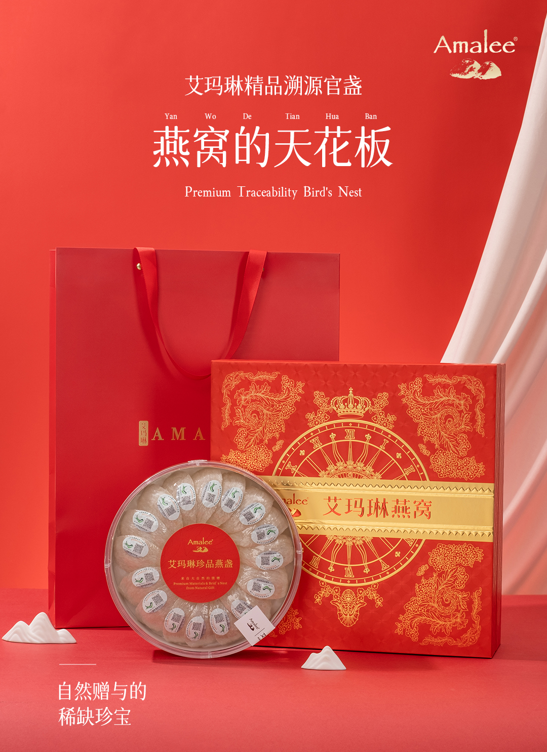 潮州燕窝